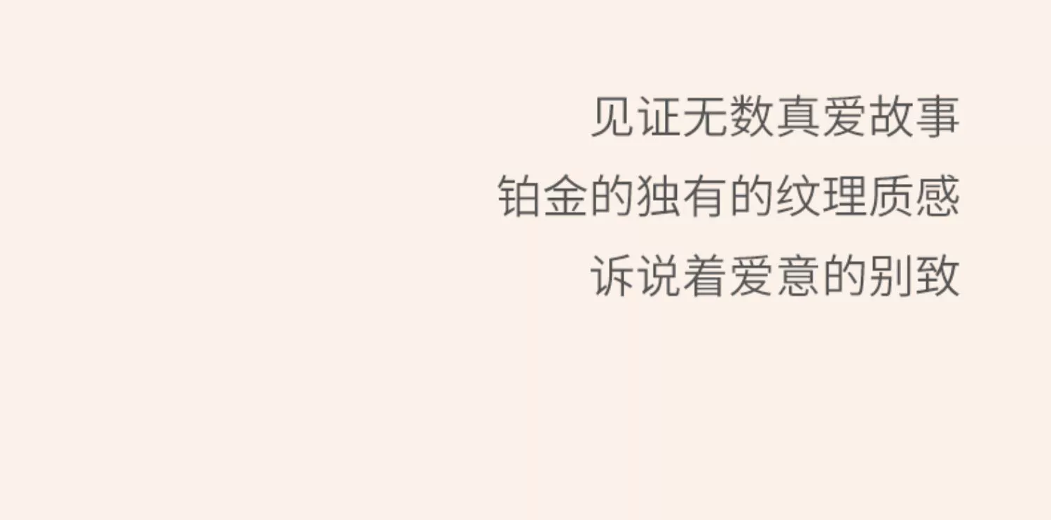求婚白金钻戒定制(图13)