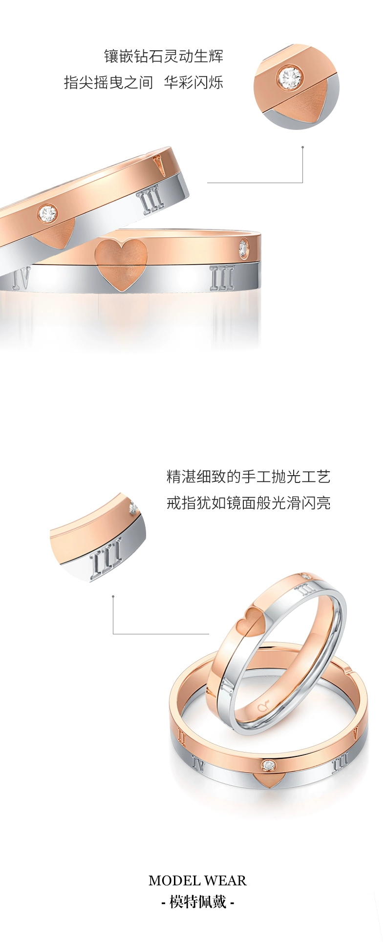 情侣光面简约玫瑰金白金旋转对接(图9)