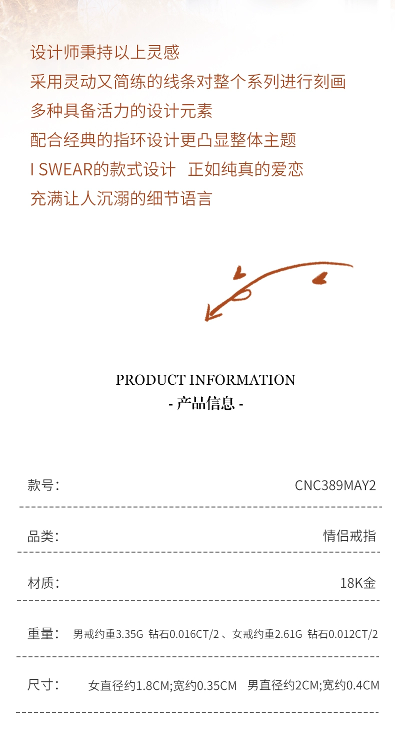 情侣光面简约玫瑰金白金旋转对接(图4)