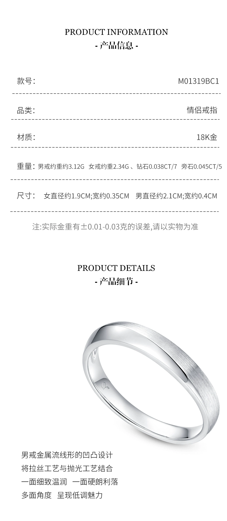 莫比乌斯白金钻石情侣对戒(图3)