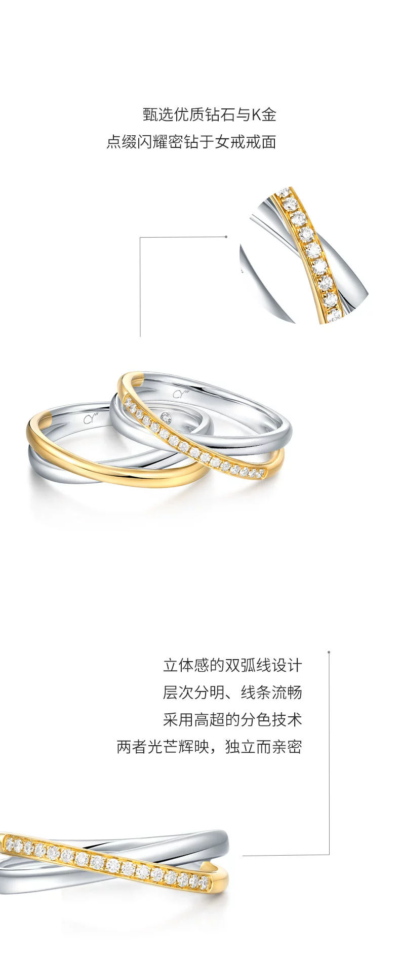 莫比乌斯白金玫瑰金情侣对戒(图6)