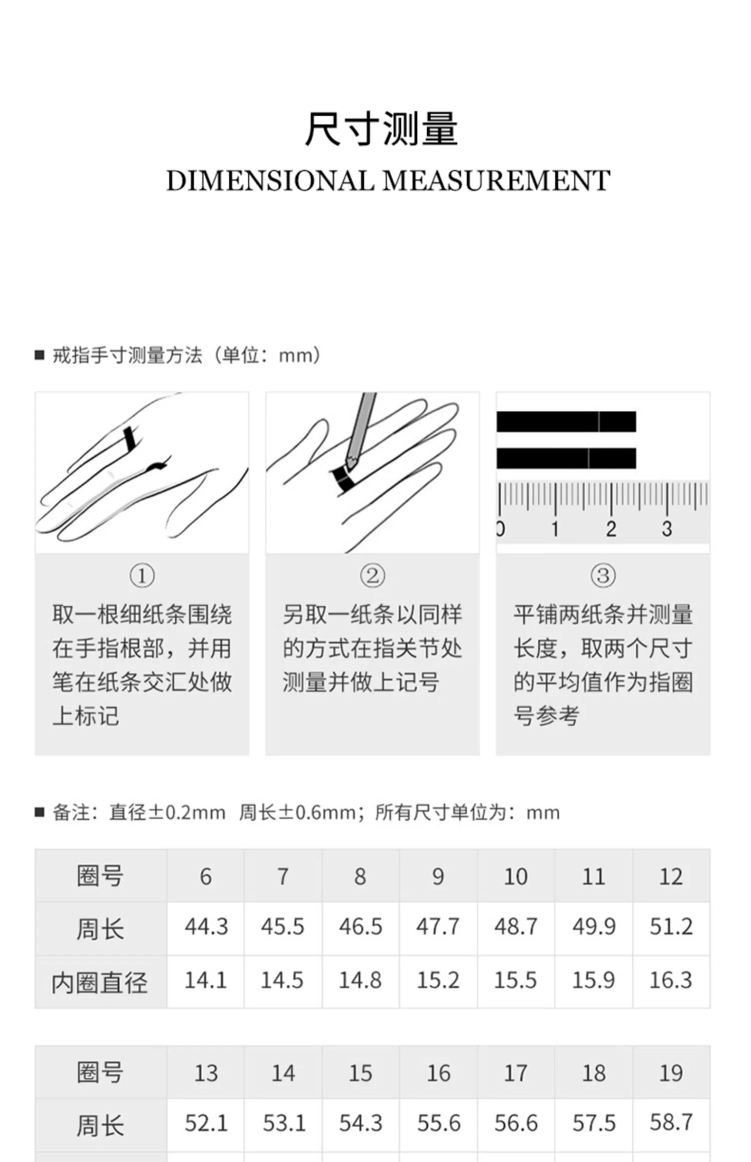 英文字母白金情侣对戒(图8)