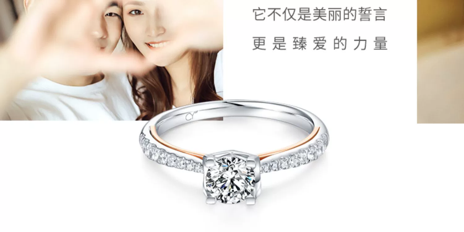 求婚白金钻戒定制(图10)