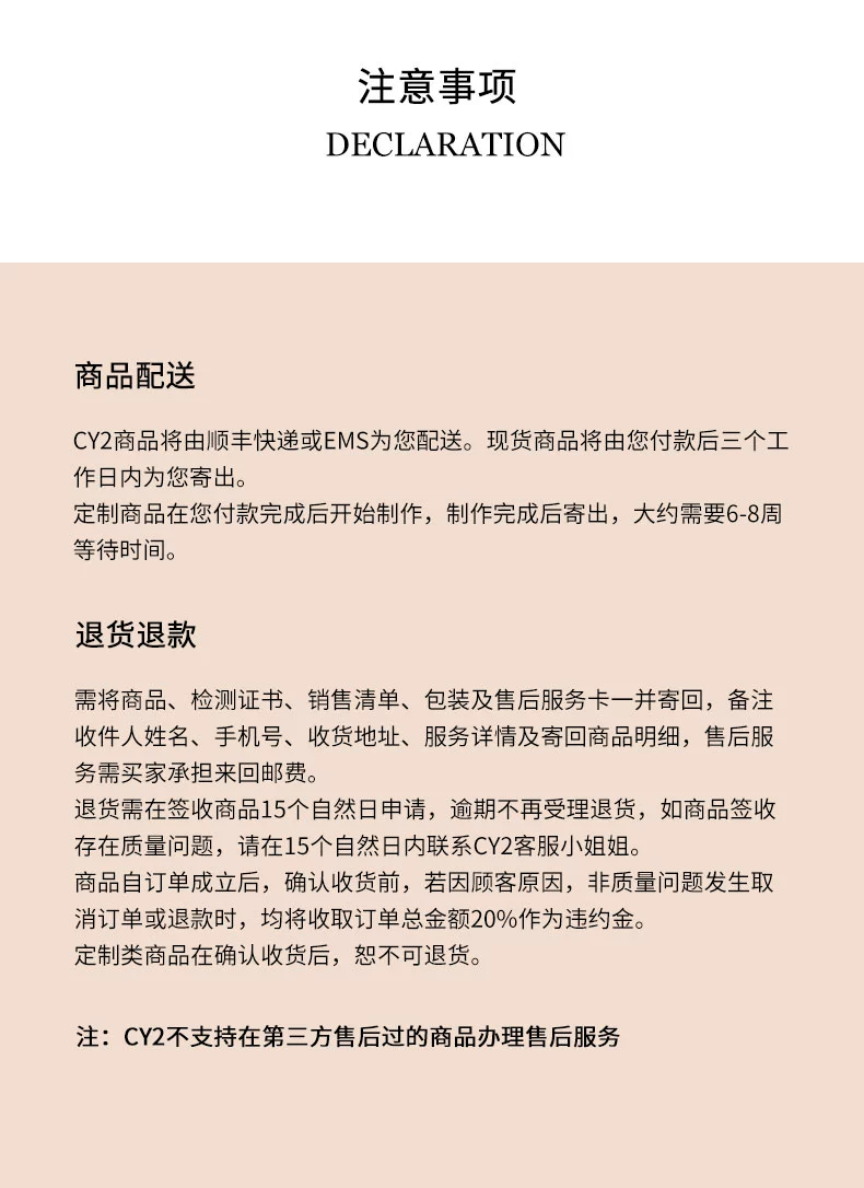 莫比乌斯白金玫瑰金情侣对戒(图15)