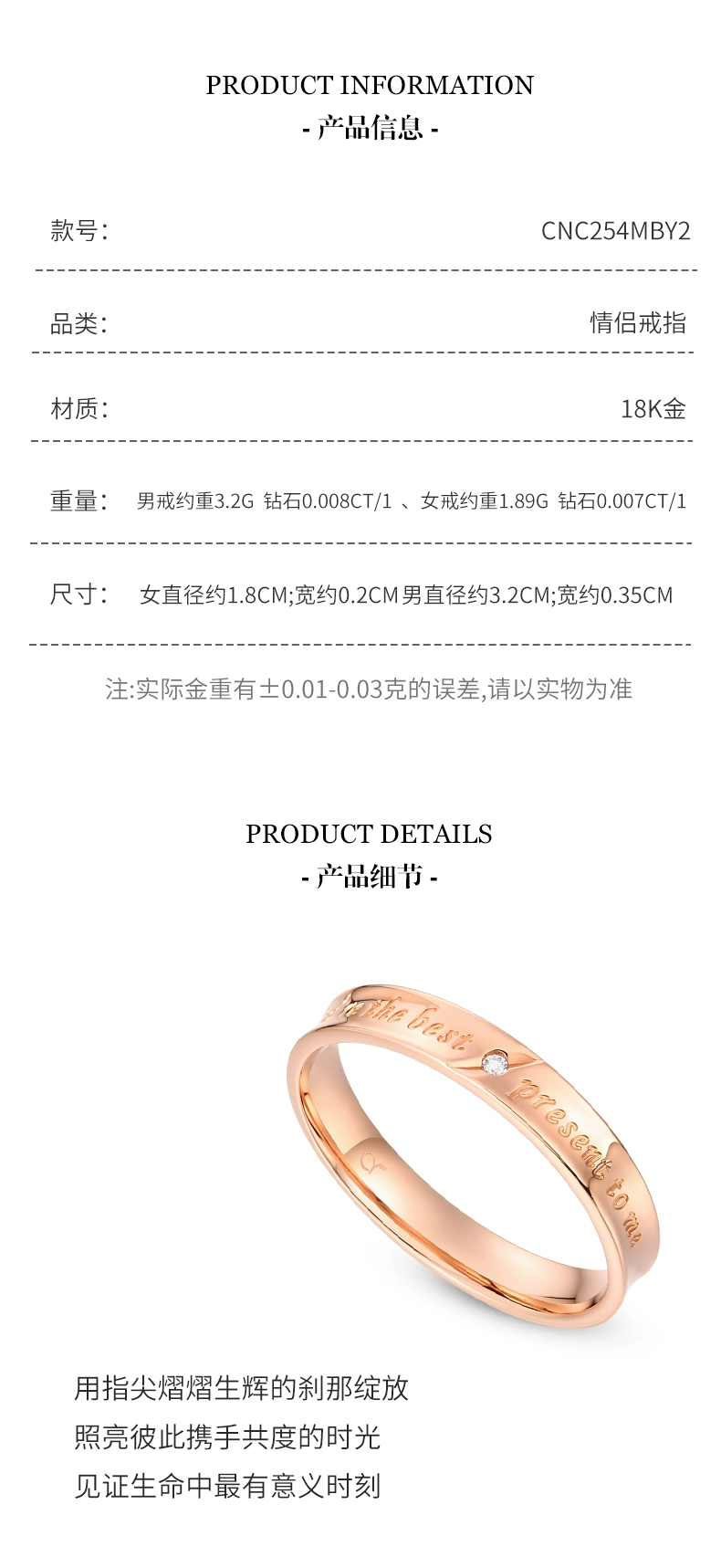 英文字母白金情侣对戒(图4)