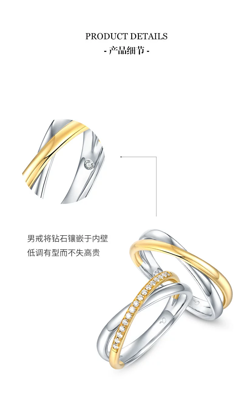 莫比乌斯白金玫瑰金情侣对戒(图5)