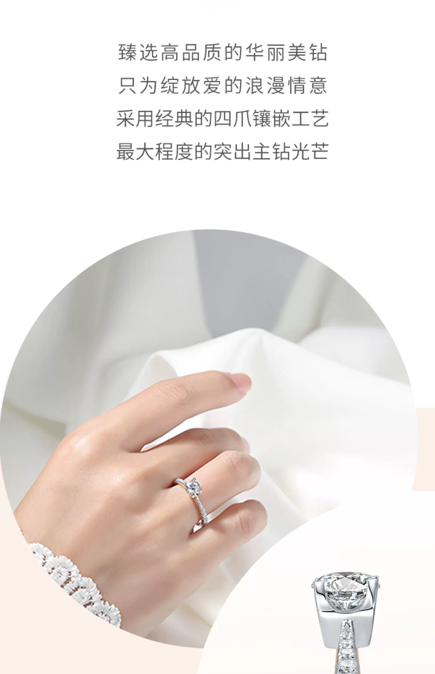 求婚白金钻戒定制(图11)