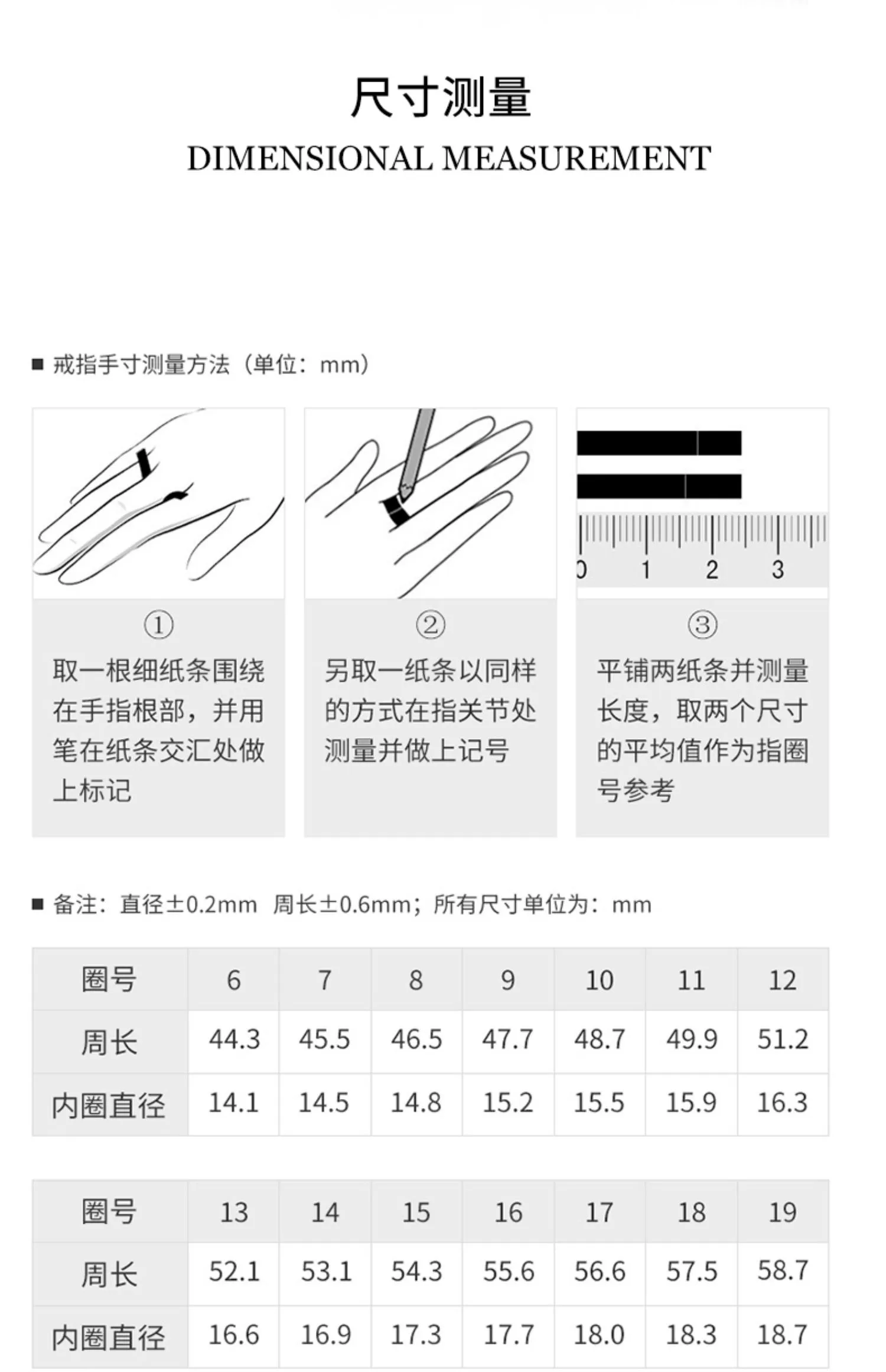 心形钻石K金情侣对戒(图9)