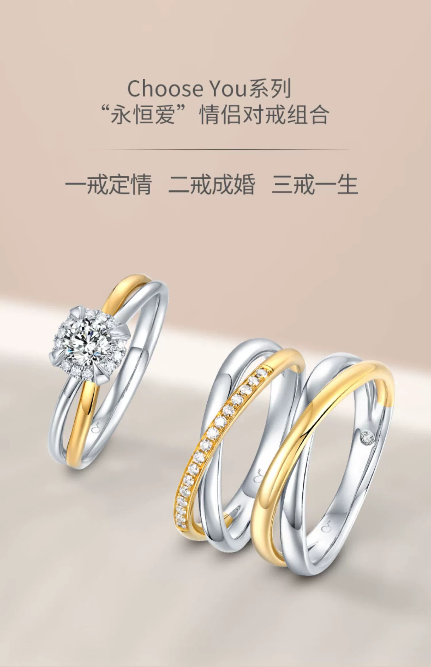 莫比乌斯白金玫瑰金情侣对戒(图8)