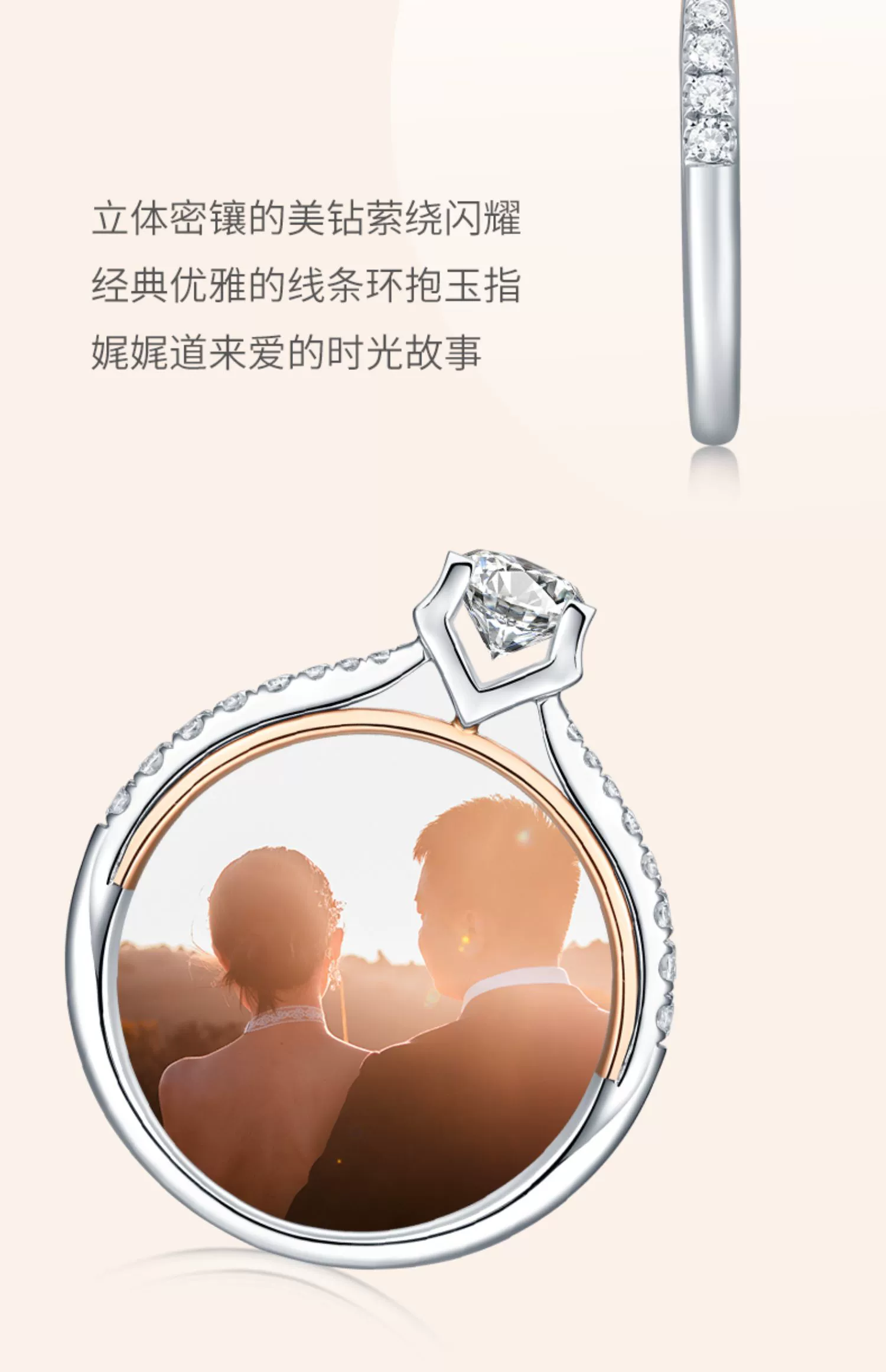求婚白金钻戒定制(图12)