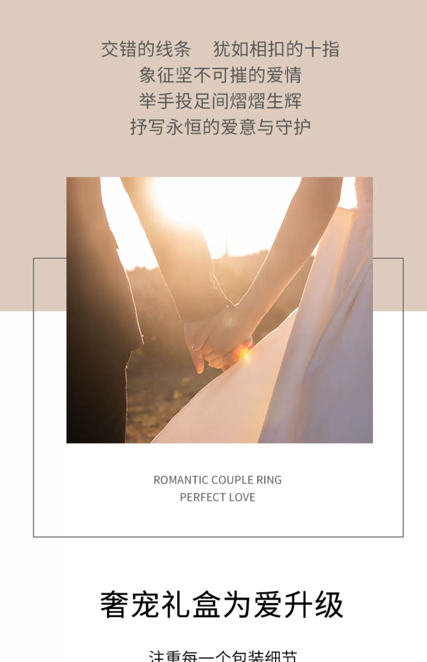 莫比乌斯白金玫瑰金情侣对戒(图9)
