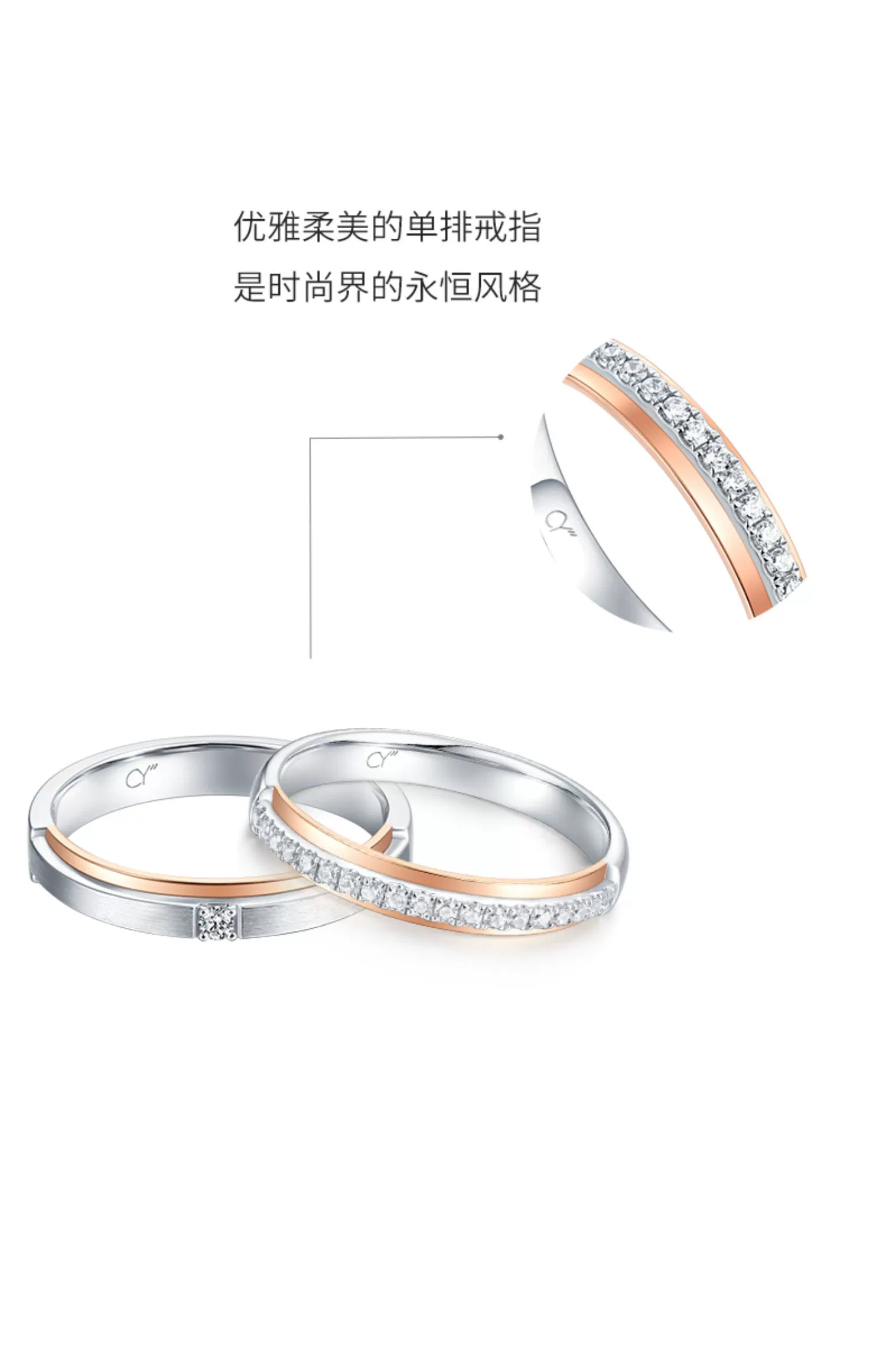 求婚白金钻戒定制(图5)