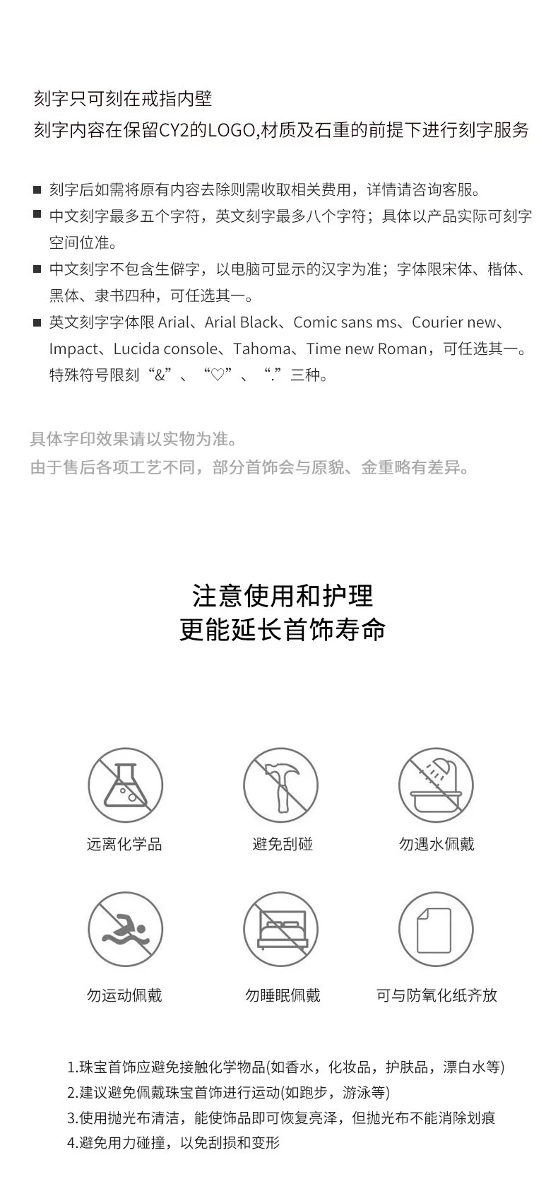 莫比乌斯白金玫瑰金情侣对戒(图14)