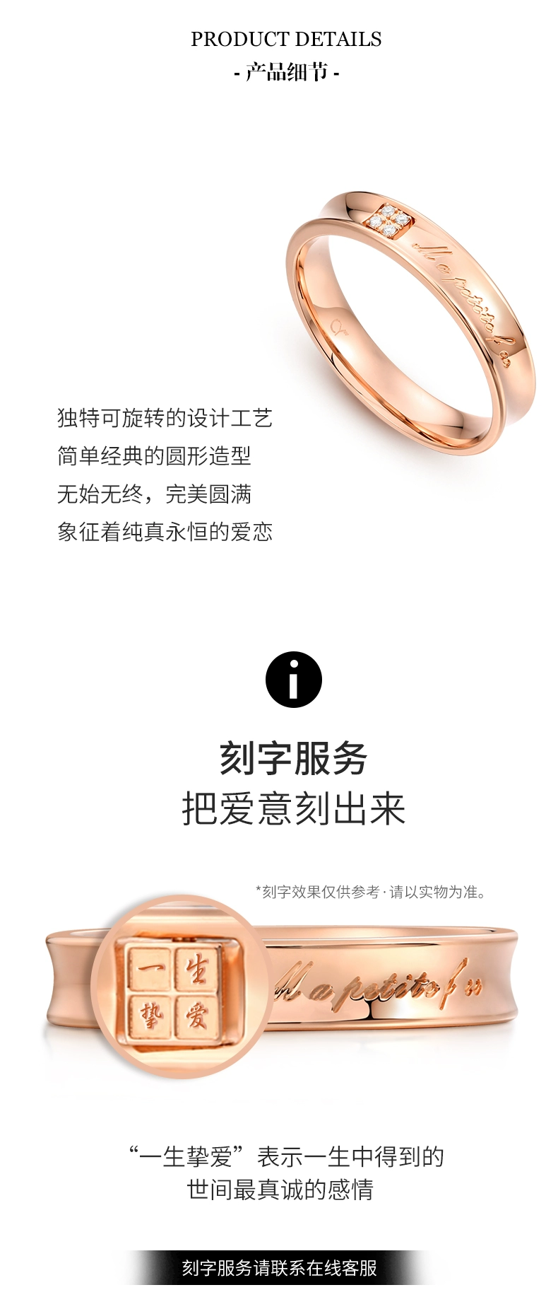 创意旋转白金情侣钻石对戒(图3)