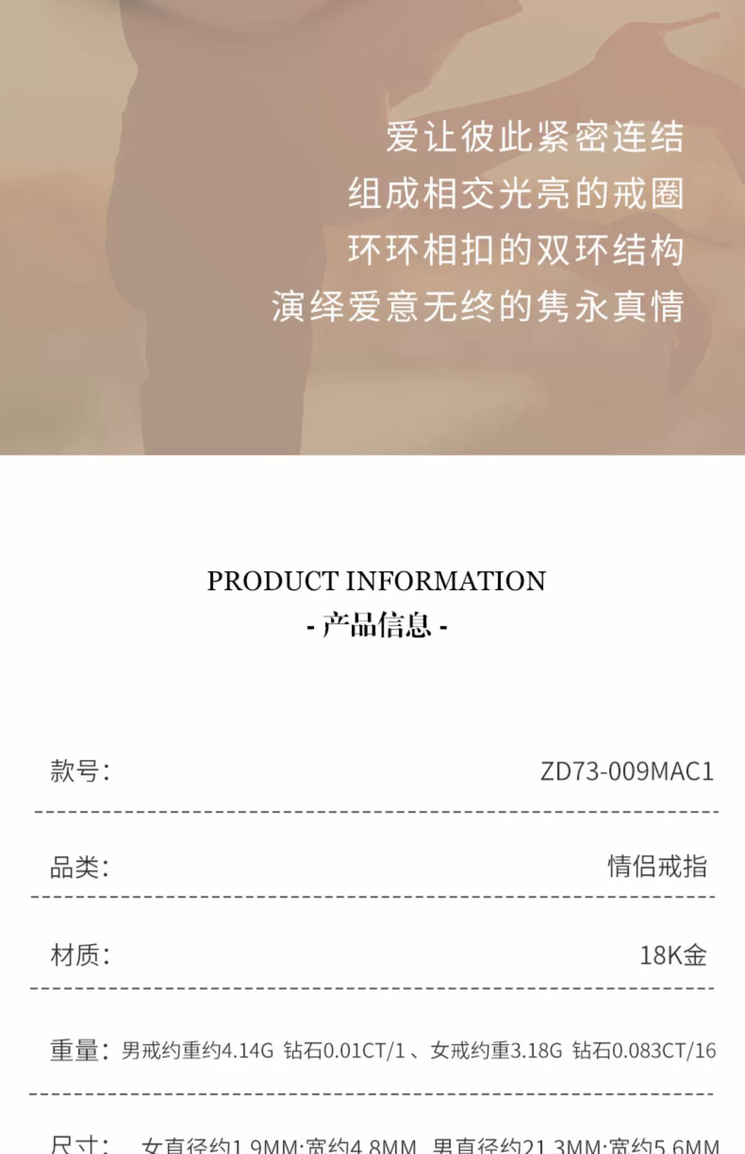 莫比乌斯白金玫瑰金情侣对戒(图3)