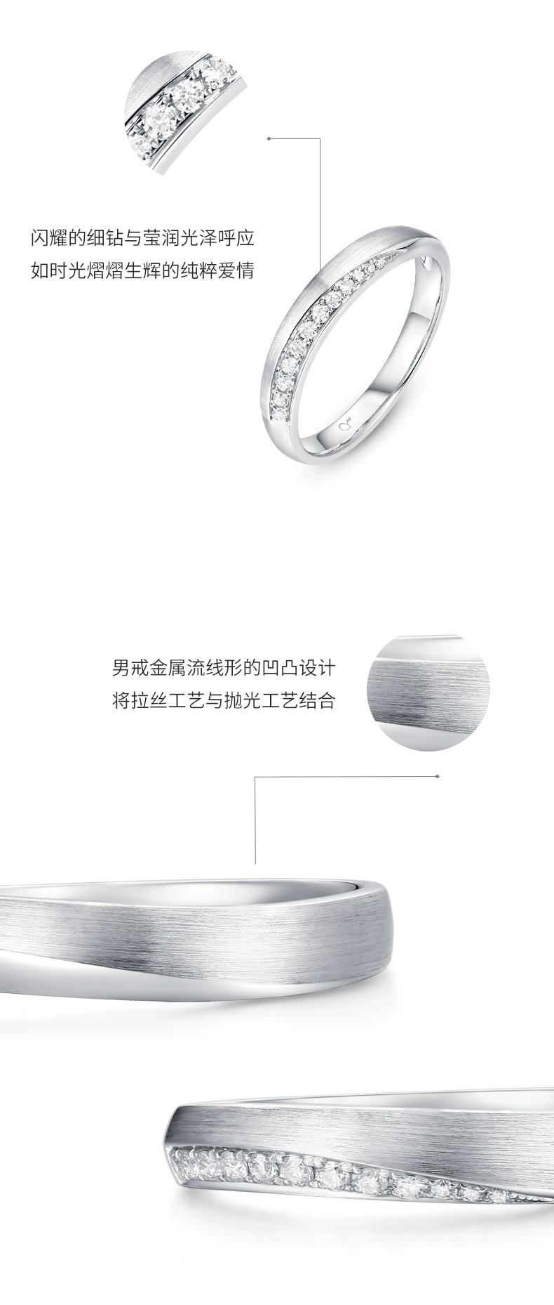 莫比乌斯白金钻石情侣对戒(图4)
