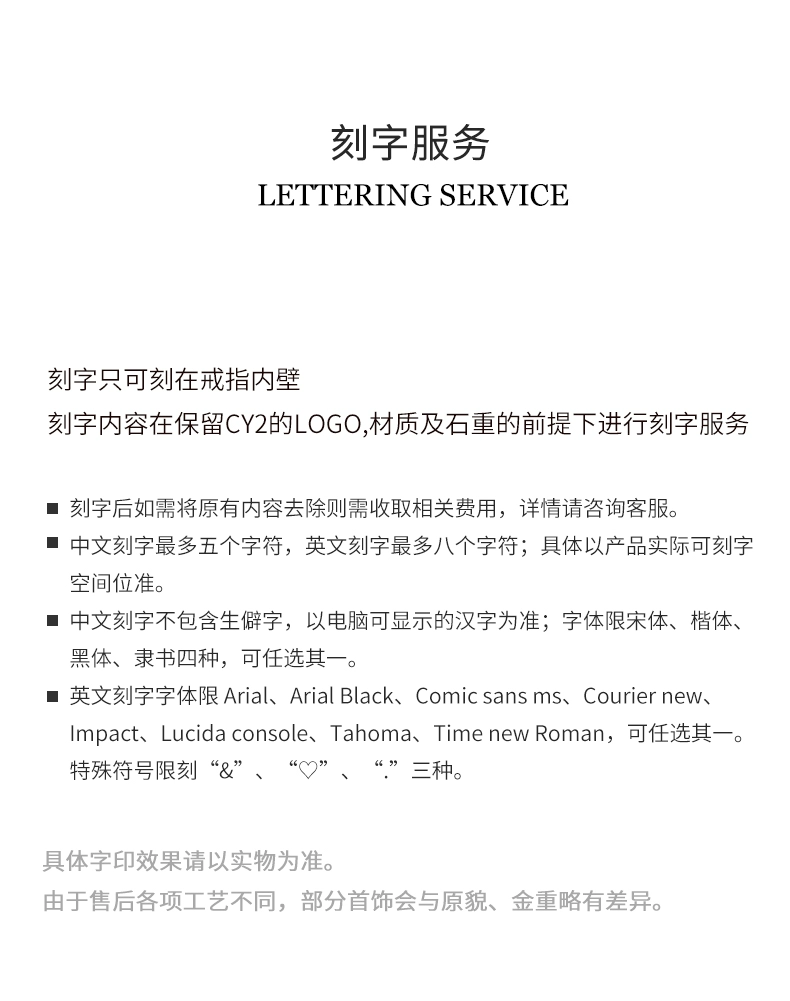 英文字母白金情侣对戒(图11)